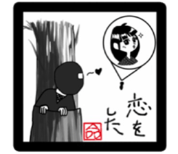 the melancholy of ninja sticker #2091575