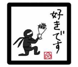 the melancholy of ninja sticker #2091576