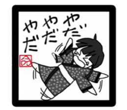 the melancholy of ninja sticker #2091577