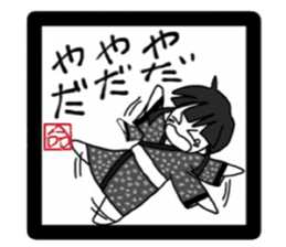 the melancholy of ninja sticker #2091577