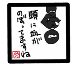 the melancholy of ninja sticker #2091578
