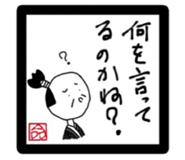 the melancholy of ninja sticker #2091579