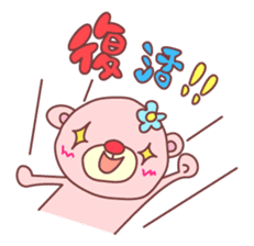 PINK-KUMA4 sticker #2091635