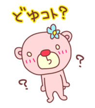 PINK-KUMA4 sticker #2091652