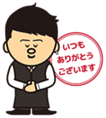 Sin Boy sticker #2091733