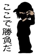 Blackman sticker #2091749