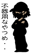 Blackman sticker #2091751