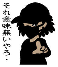 Blackman sticker #2091758