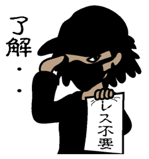 Blackman sticker #2091775