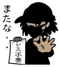 Blackman sticker #2091776