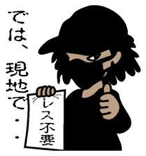 Blackman sticker #2091777