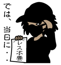 Blackman sticker #2091778