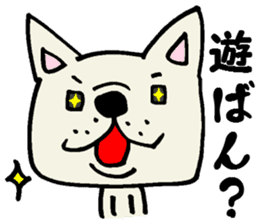 More MIKAWABEN sticker,French bulldog. sticker #2091821