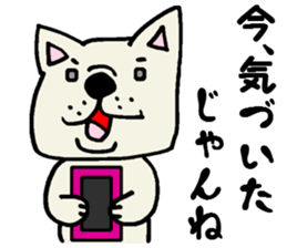 More MIKAWABEN sticker,French bulldog. sticker #2091827