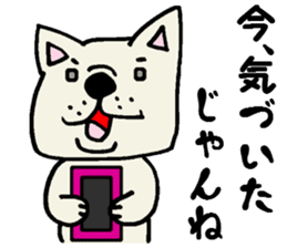 More MIKAWABEN sticker,French bulldog. sticker #2091827
