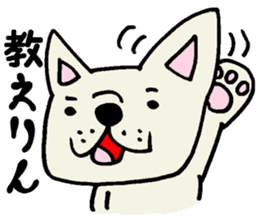More MIKAWABEN sticker,French bulldog. sticker #2091830