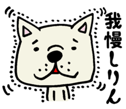 More MIKAWABEN sticker,French bulldog. sticker #2091832