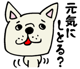 More MIKAWABEN sticker,French bulldog. sticker #2091835