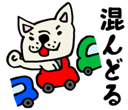 More MIKAWABEN sticker,French bulldog. sticker #2091837