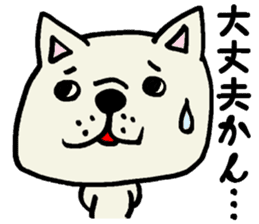 More MIKAWABEN sticker,French bulldog. sticker #2091839