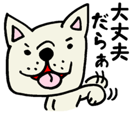 More MIKAWABEN sticker,French bulldog. sticker #2091840