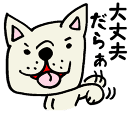 More MIKAWABEN sticker,French bulldog. sticker #2091840