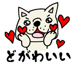 More MIKAWABEN sticker,French bulldog. sticker #2091844