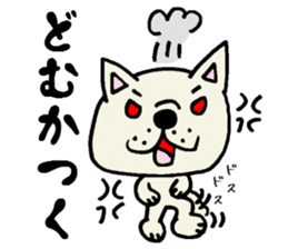 More MIKAWABEN sticker,French bulldog. sticker #2091846