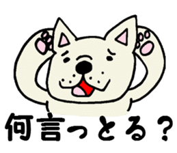 More MIKAWABEN sticker,French bulldog. sticker #2091847