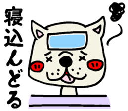 More MIKAWABEN sticker,French bulldog. sticker #2091849