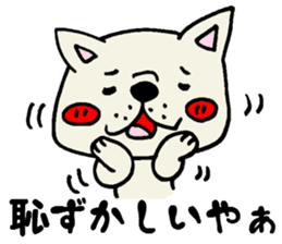 More MIKAWABEN sticker,French bulldog. sticker #2091851