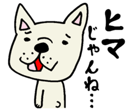 More MIKAWABEN sticker,French bulldog. sticker #2091853