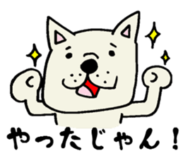 More MIKAWABEN sticker,French bulldog. sticker #2091858
