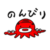 Boss of Octopus sticker #2091977