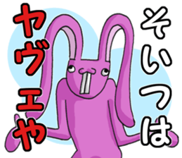 super-long-ear-bunny sticker #2092422