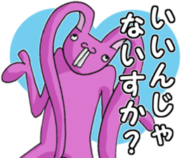 super-long-ear-bunny sticker #2092425