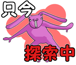 super-long-ear-bunny sticker #2092427