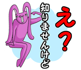 super-long-ear-bunny sticker #2092428