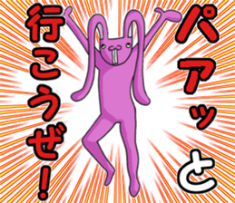 super-long-ear-bunny sticker #2092429