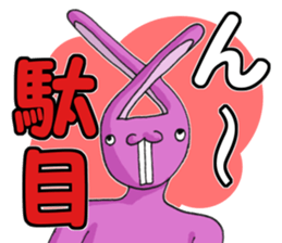 super-long-ear-bunny sticker #2092430