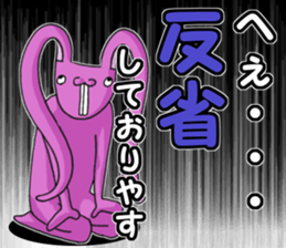 super-long-ear-bunny sticker #2092431