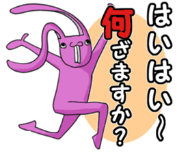 super-long-ear-bunny sticker #2092434