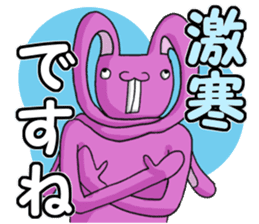 super-long-ear-bunny sticker #2092436