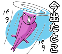 super-long-ear-bunny sticker #2092440