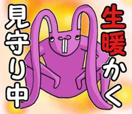 super-long-ear-bunny sticker #2092441