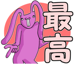 super-long-ear-bunny sticker #2092443