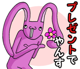 super-long-ear-bunny sticker #2092444