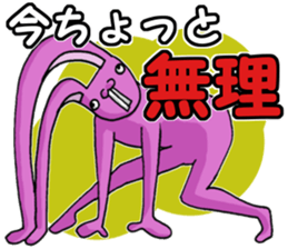 super-long-ear-bunny sticker #2092448