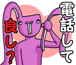 super-long-ear-bunny sticker #2092449