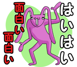 super-long-ear-bunny sticker #2092450